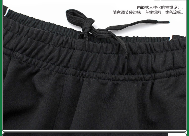 艾迪宝ADIBO打网球<em>羽毛球短裤</em> 运动裤A360 运
