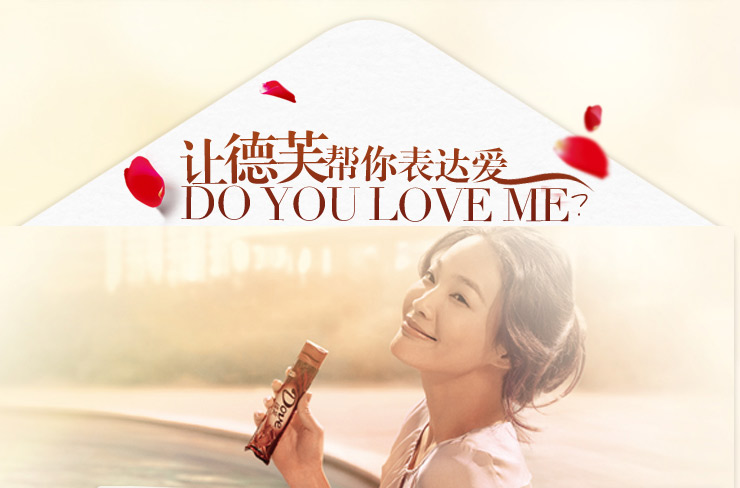 618大牌低价享 德芙脆香米脆米心牛奶巧克力 24g\/支*3 价格\/618大牌低价享 德芙脆香米脆米心牛奶巧克力 24g\/支*3产地,新品系列图片,专卖店批发查询信息 - 51比购返利网购物比价