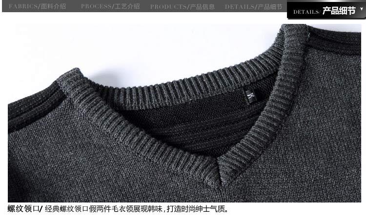 贝乐库 <em>男式V领毛衣</em>潮流 男士条纹加绒<em>加厚</em>羊