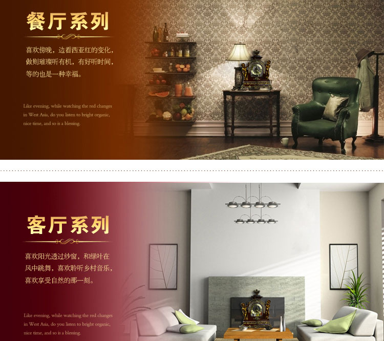 丽盛施华洛卡欧式静音挂钟客厅装饰台钟田园树脂座钟石英钟创意卧室时钟现代艺术摆钟表 1004-1