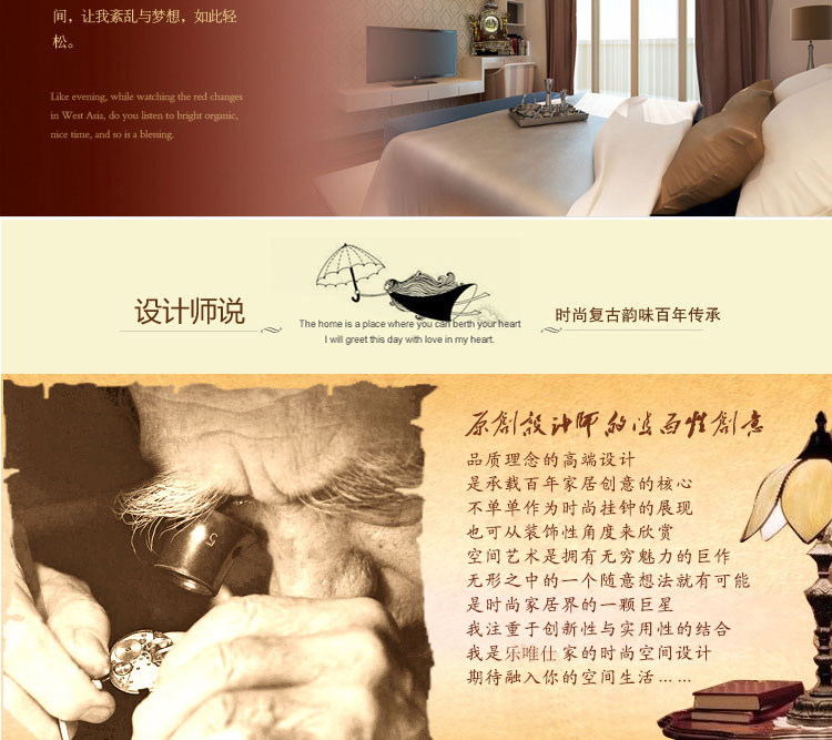 丽盛施华洛卡欧式静音挂钟客厅装饰台钟田园树脂座钟石英钟创意卧室时钟现代艺术摆钟表 1004-1