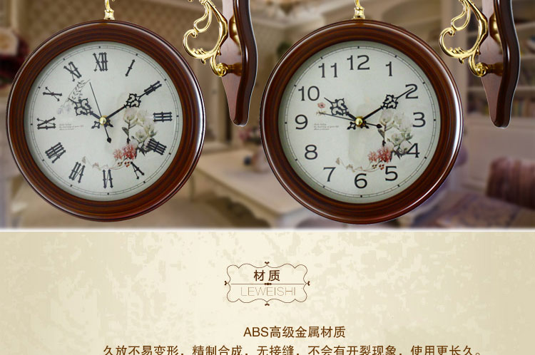 乐唯仕莱雅贝尔欧式树脂静音客厅卧室钟表双面挂钟AT201 白色AT201