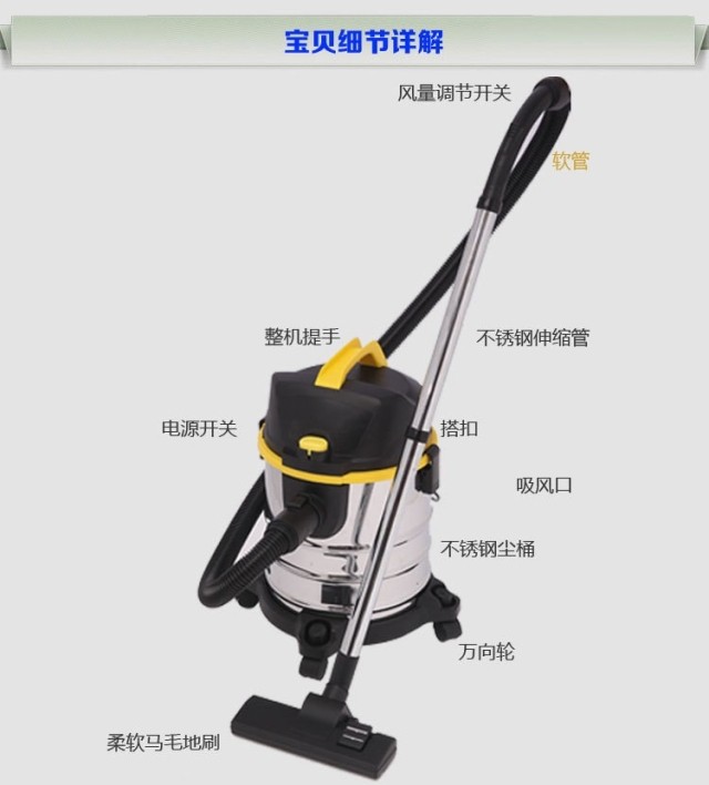 宝家丽308 家用强吸力吸尘器 饭馆工业酒店宾