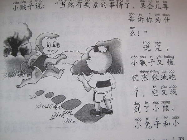 小学生情商智商开发必读经典文库 正版 谜语\/故