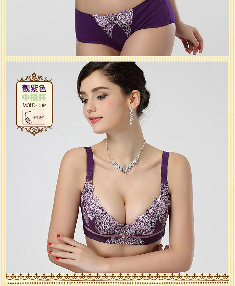 仪静纤雅 情人节新款聚拢调整型<em>文胸套装</em> 美体