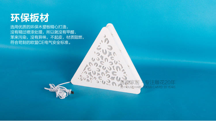 首度台灯 壁灯 LED卧室灯 夜灯 客厅书房灯 雕花仿羊皮 浪漫飞舞 浪漫飞舞1 按钮开关