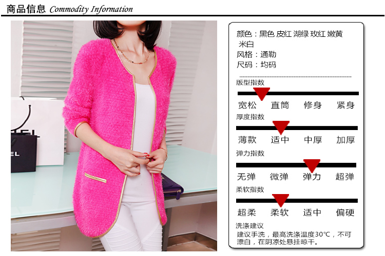 艾欧娜(EIONAR)2014春款韩版<em>圆领</em>宽松<em>开衫</em>外