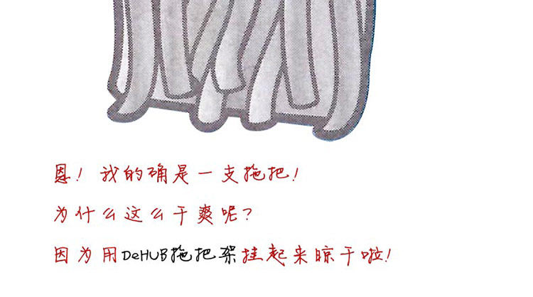 
                                                            【韩国DeHUB】卫生间拖把挂钩免打孔强力无痕粘钩拖布收纳浴室吸盘壁挂拖把夹扫把挂架 白色1个（2.5 cm以内杆子可用）                