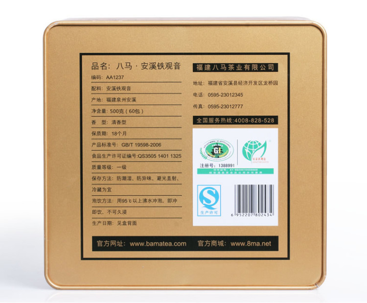 背面 质,敬请放心享用!