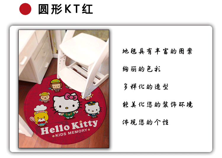 up-hunceo 卡通绒面地垫 门垫 地毯 加厚大号 KT粉 长方形50*80cm