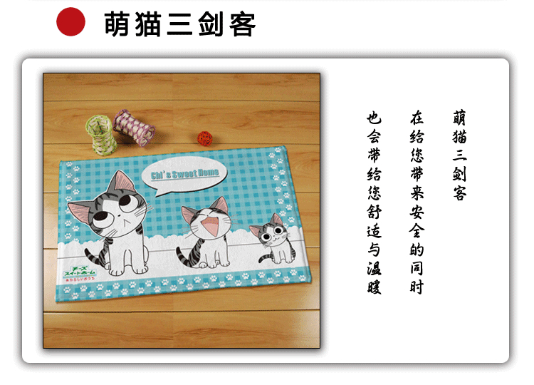 up-hunceo 卡通绒面地垫 门垫 地毯 加厚大号 KT粉 长方形50*80cm