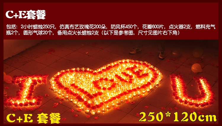 
                                        美思研 DIY浪漫 套餐 创意 生日蜡烛 求婚婚庆 蜡烛表白蜡烛情人节 F套餐                
