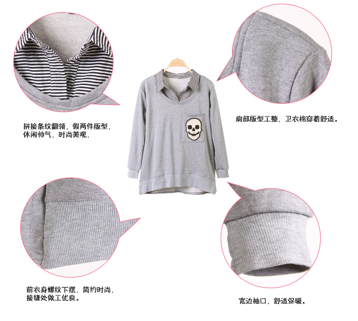 Nostina春秋装<em>女外套夏韩版</em>可爱学生装假两件