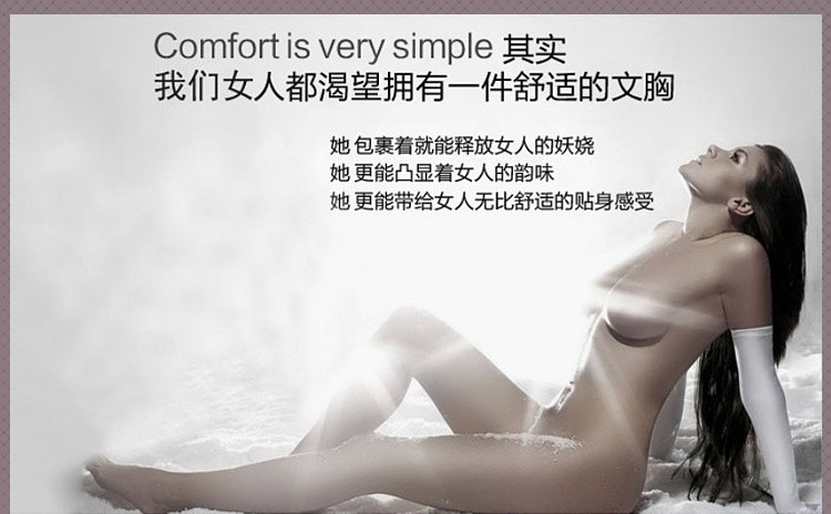 朱莉芬Z801女士内衣性感<em>胸罩五排扣</em>宽<em>侧边</em>厚