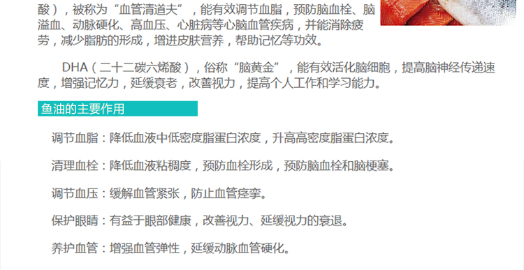 康力士三文鱼油维生素E软胶囊 138g*100粒在