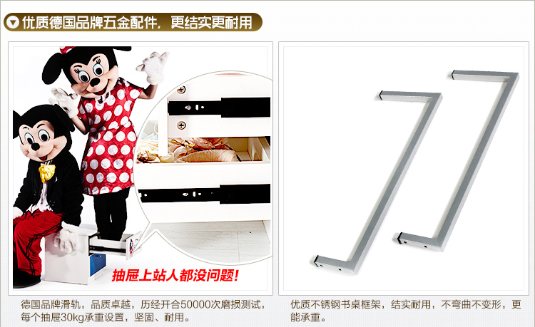 酷漫居 喜洋洋 儿童书桌 喜羊羊灰太狼我为歌狂