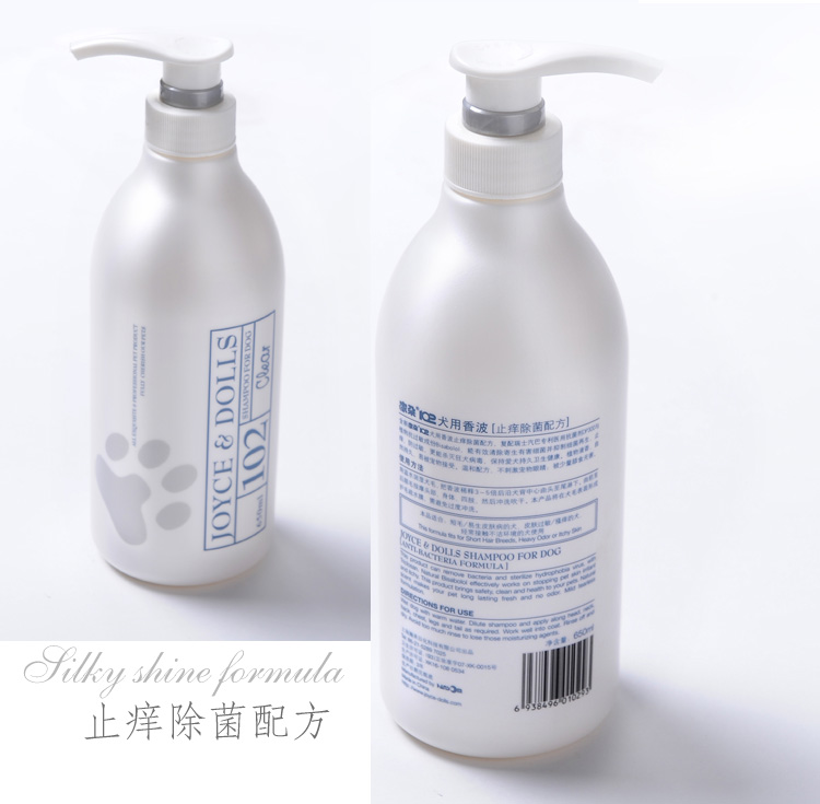 家朵 102犬用香波止痒除菌配方 狗狗猫咪沐浴