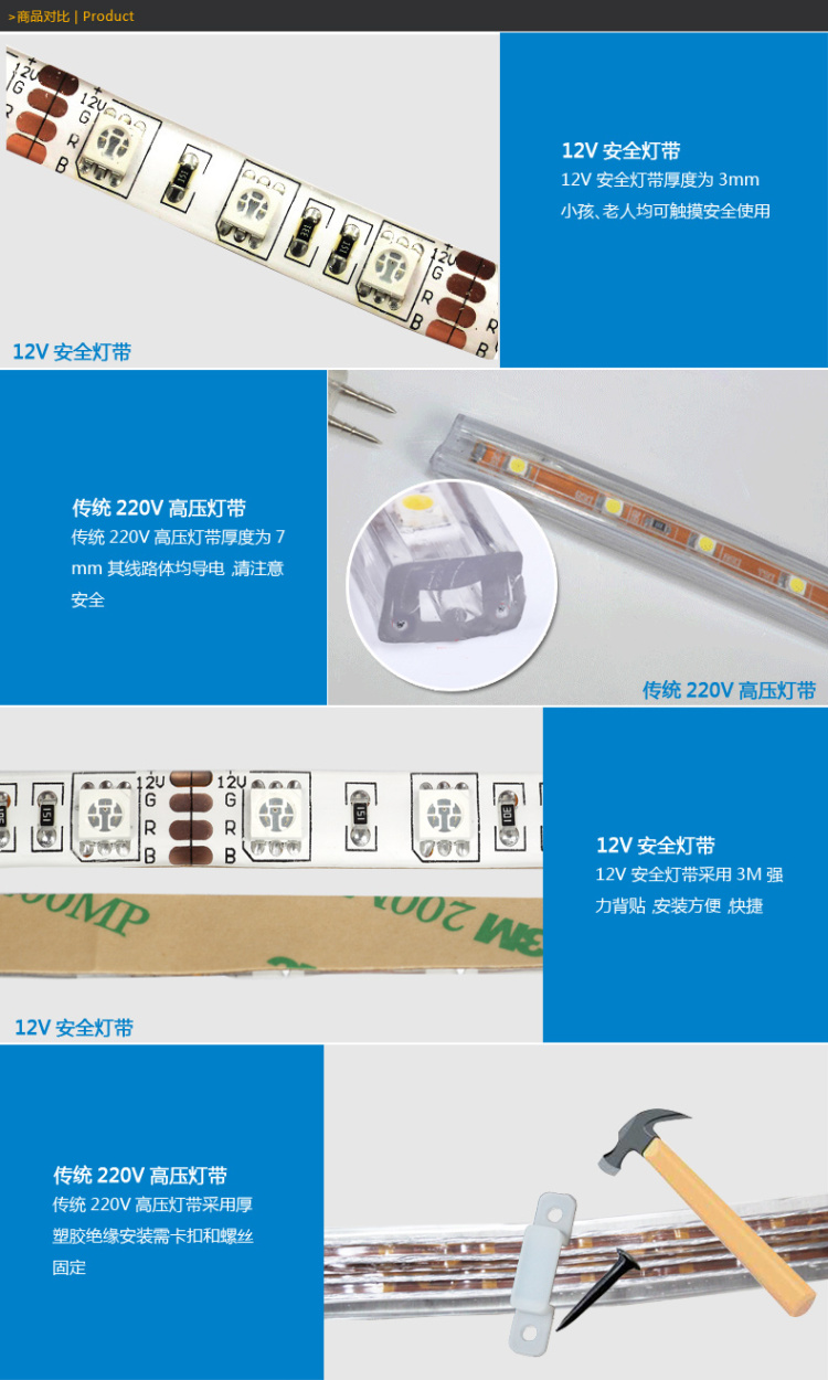 创华星 12V led灯带 滴胶白色 暖白色5050灯带 led软灯条 30\60珠 5050-60珠暖白1米