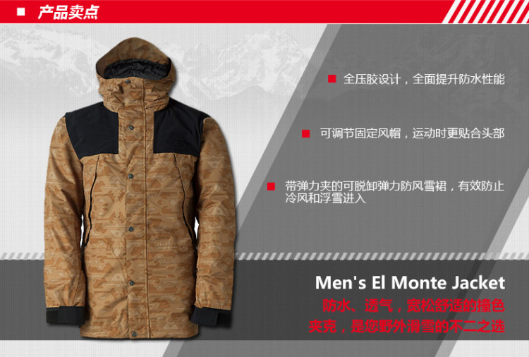 The North Face北面 男款 <em>防水</em> <em>透气</em> 宽松舒适 夹