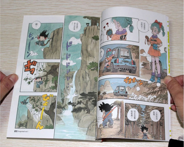 七龙珠完全版 全套1-34册 珍藏漫画经典【附赠精装鸟山明画集 编号