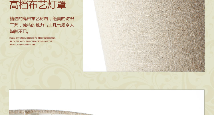 凡丁堡 艺术个性台灯卧室床头田园现代简约客厅灯饰205 卡其色