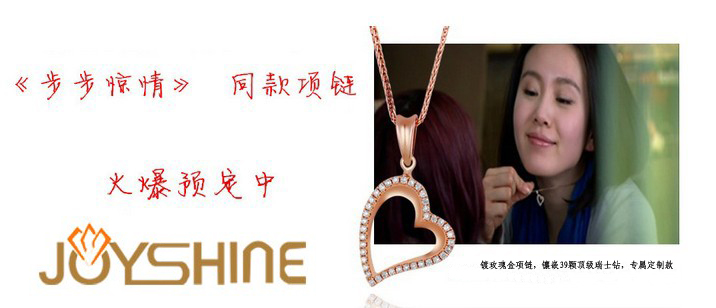 JOYshine韩国饰品 动情<em>项链</em>镀K玫瑰<em>金项链</em> 步