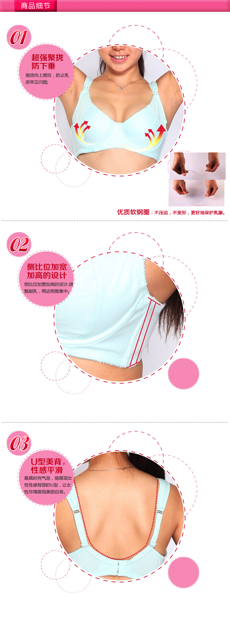 哺乳<em>文胸</em>聚拢<em>乳罩</em>纯棉<em>喂奶衣</em>杀菌抗菌<em>文胸</em>专用