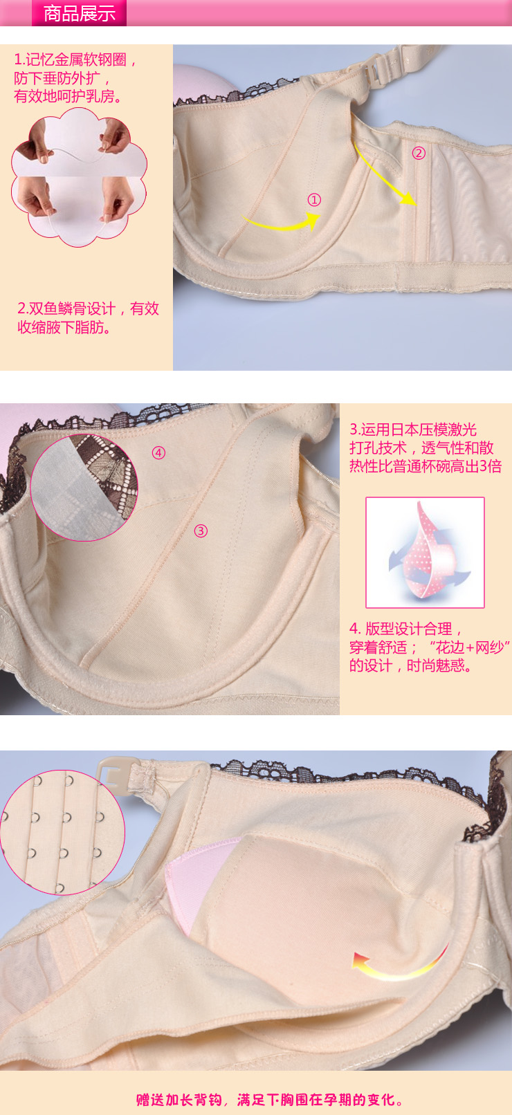 【全网比价】<em>大罩杯</em> 花边<em>文胸文胸</em> <em>胸罩</em> <em>大罩杯</em>