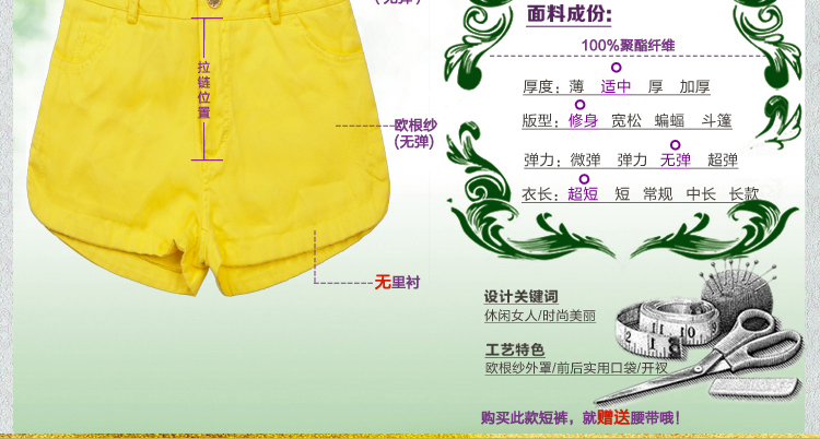 欧得拉 欧洲站新款<em>夏装</em>2014<em>女款</em>修身低腰<em>小短</em>