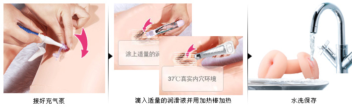 爱侣-<em>野蛮女友</em>充气<em>娃娃</em>