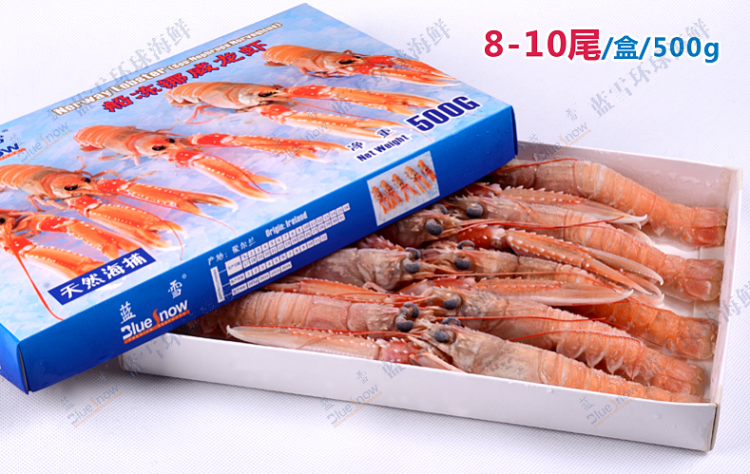 蓝雪环球海鲜 即食冷冻挪威龙虾 海螯虾 16-20