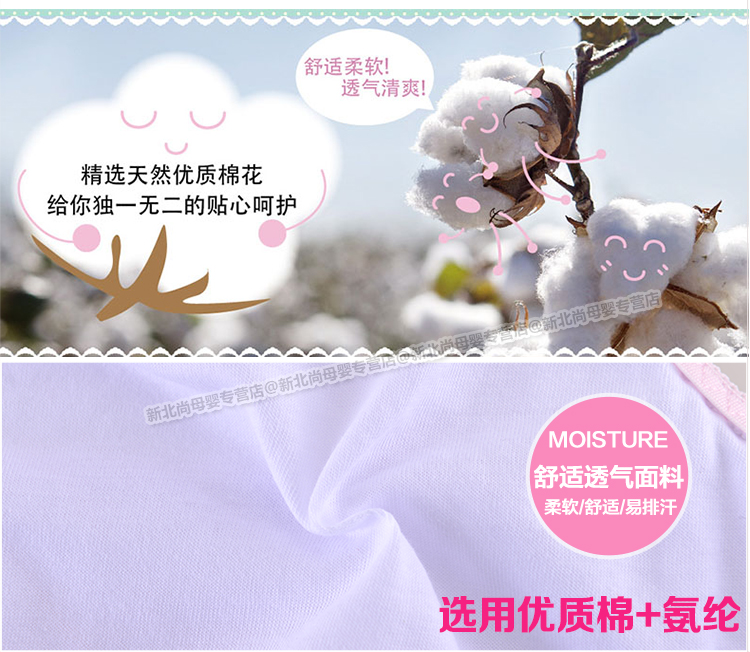 <em>芭比</em>纯棉<em>少女内衣</em> 学生<em>文胸</em>发育期 女生女童背