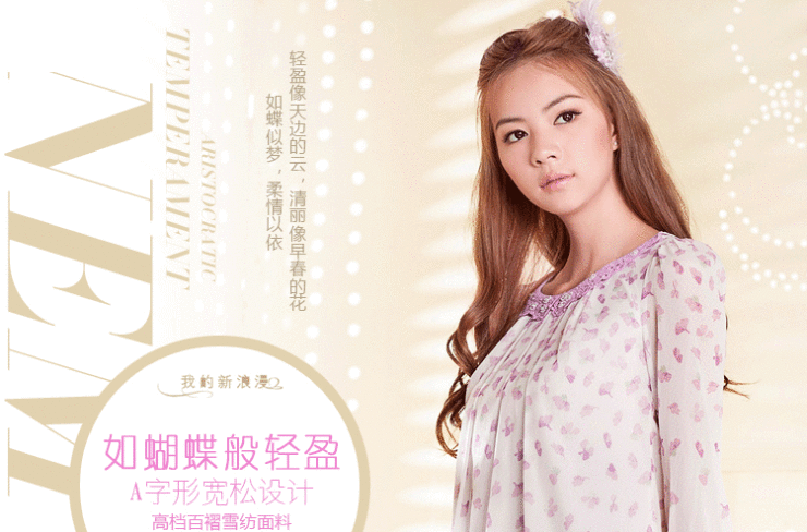拿美夏季新款 A字形宽松中长上衣 长袖百褶雪纺裙蕾丝A2A211 紫色 M