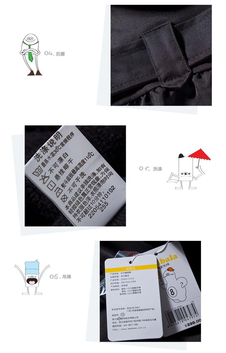 巴拉巴拉balabala秋冬款<em>女中童厚外套</em>220541