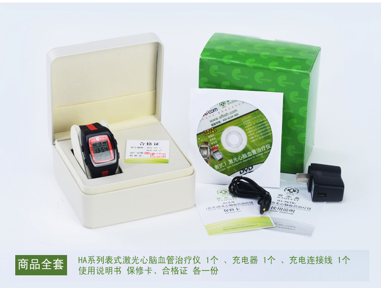 百家益腕表式半导体激光治疗仪HY-04T型 手表