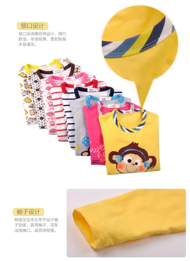 <em>南极人宝宝睡衣</em>内衣套装 2014<em>春秋</em>款儿童内衣