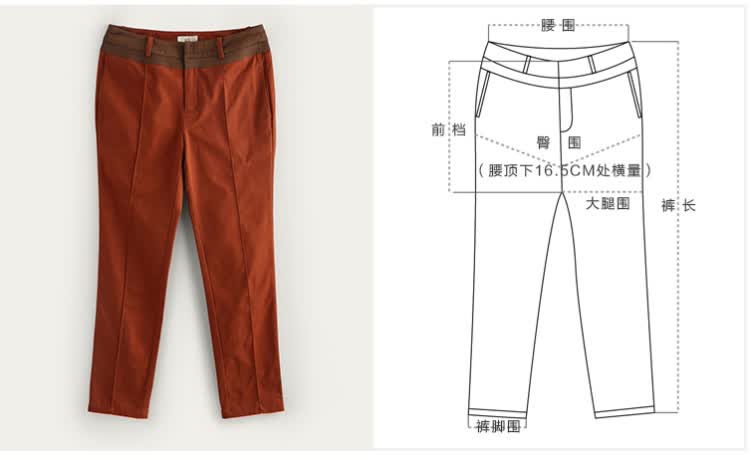 初语2014<em>春季</em>新款<em>女装</em>纳斯卡线条<em>休闲裤</em> 修腿