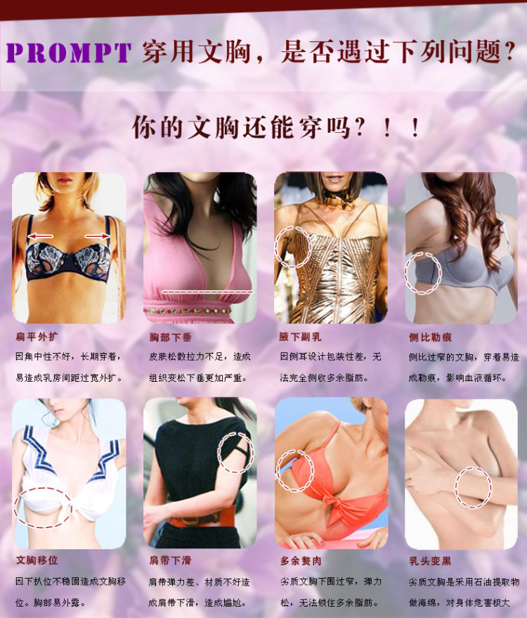 <em>雪妮芳文胸</em>正品b<em>杯</em>相关产品 哪<em>几</em>个牌子好