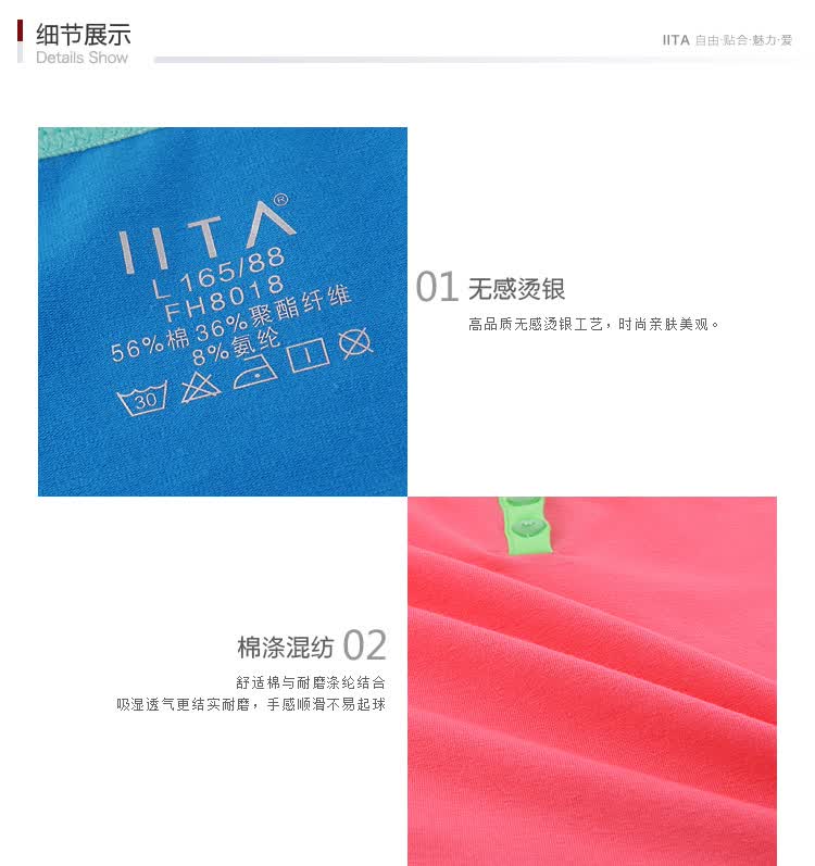 IITA 女士<em>短款</em>背心短裤<em>棉睡衣</em>夏季套装印花休闲