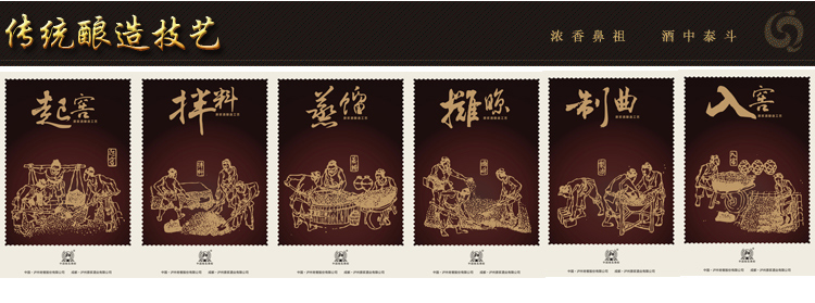 泸州老窖 百年窖龄酒 浓香白酒 60年52度