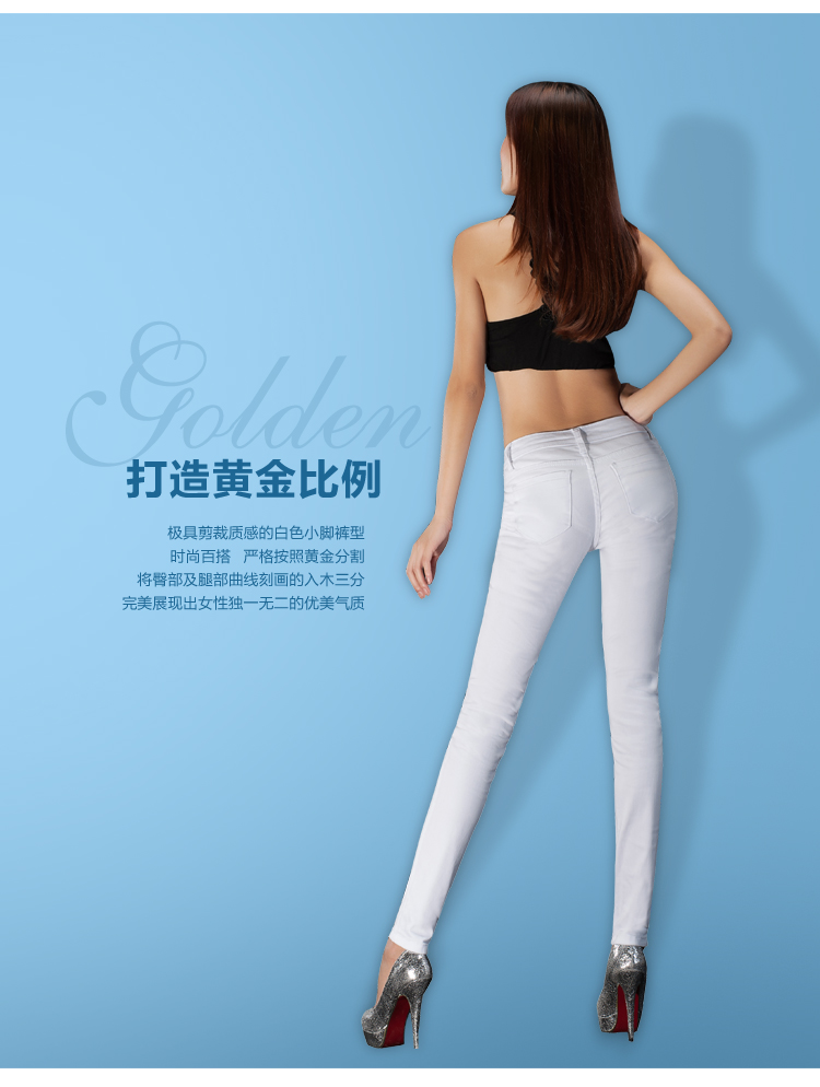 尚驭2015春新款女装白色牛仔裤女长裤韩版修身显瘦小脚裤铅笔牛仔裤L8108 白色 26