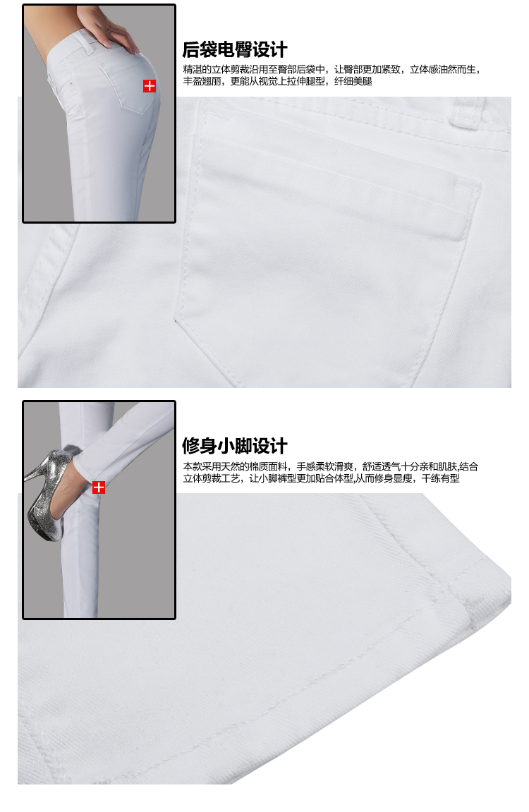 尚驭2015春新款女装白色牛仔裤女长裤韩版修身显瘦小脚裤铅笔牛仔裤L8108 白色 26