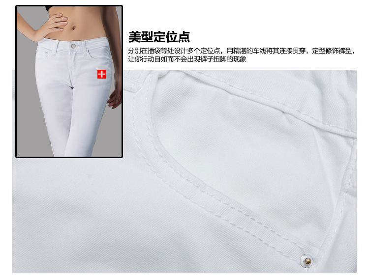 尚驭2015春新款女装白色牛仔裤女长裤韩版修身显瘦小脚裤铅笔牛仔裤L8108 白色 26