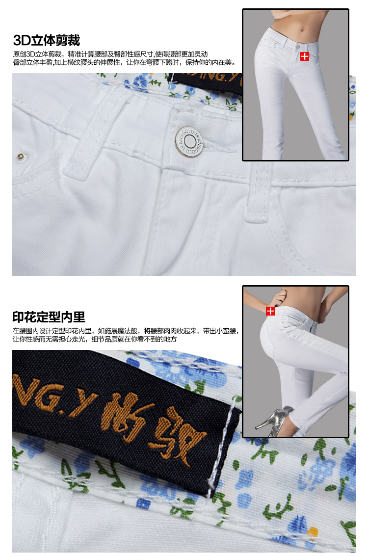 尚驭2015春新款女装白色牛仔裤女长裤韩版修身显瘦小脚裤铅笔牛仔裤L8108 白色 26