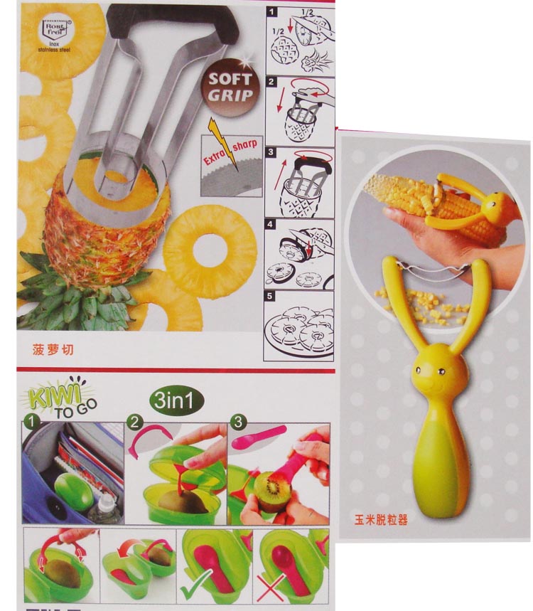 法克曼水果切 方便切 水果工具组合 菠萝切 玉米