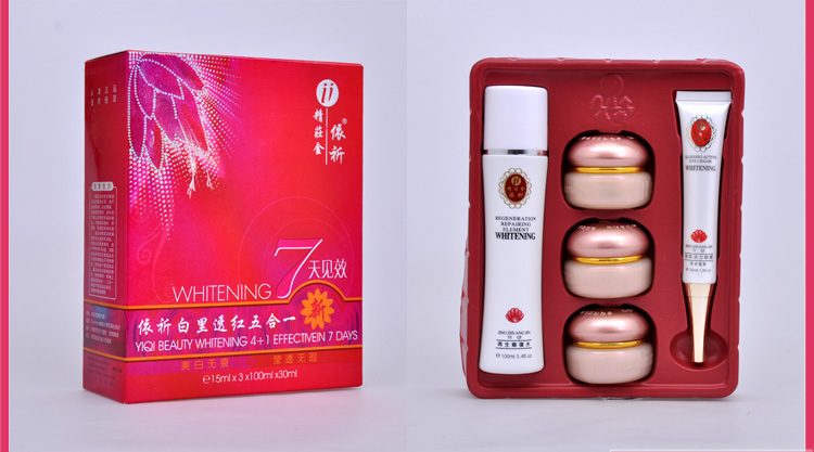 靓邦素 依祈白里透红五合一套装(精庄金二代)在