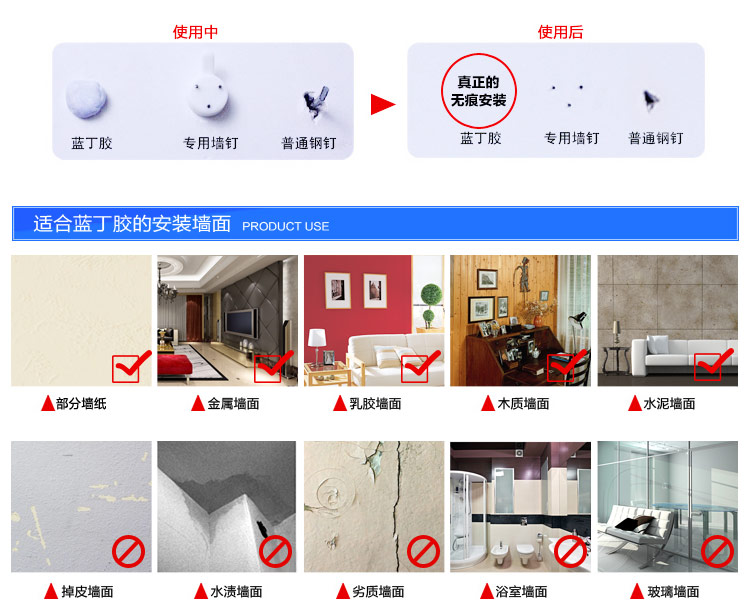 
                                        天字一号 相框画框照片墙相片墙搭配使用 无痕胶大容量75g/1包                