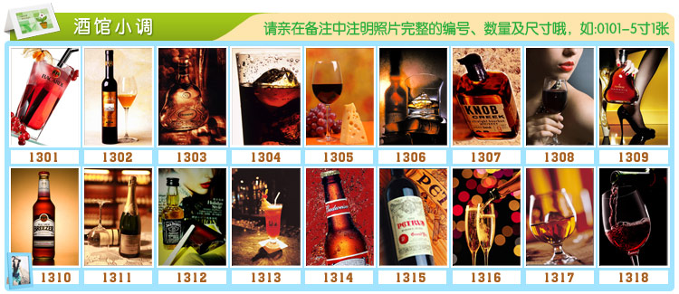 天字一号 照片打印相框专拍地址 高清柯达皇家高光相纸打印照片 7寸