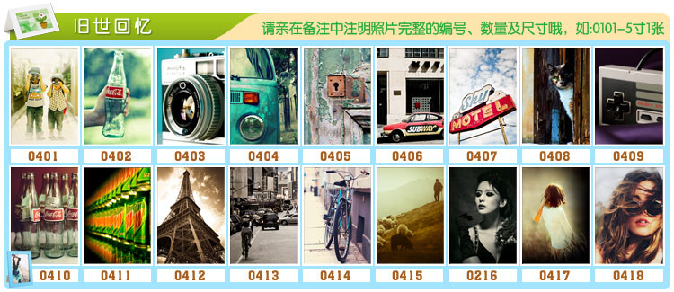 天字一号 照片打印相框专拍地址 高清柯达皇家高光相纸打印照片 7寸