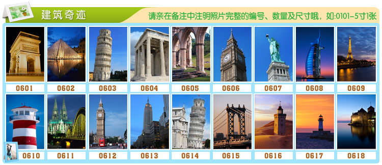 天字一号 照片打印相框专拍地址 高清柯达皇家高光相纸打印照片 7寸